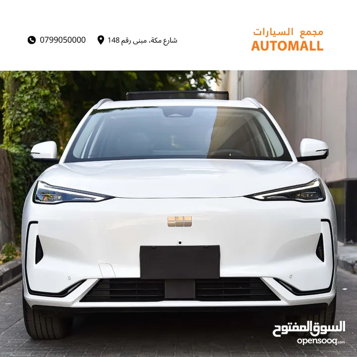 جيلي EX5 ماكس كهرربائية بالكامل 2026 Geely EX5 Max EV SUV