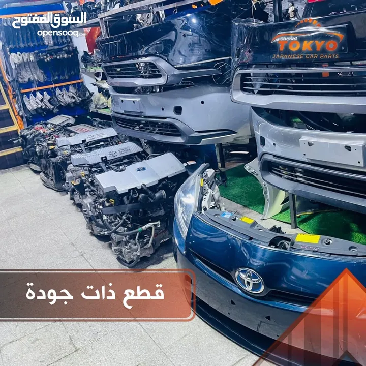 جميع قطع غيار وبطاريات الهايبرد (تويوتا بريوس لكزسct )باعلى جودة وبافضل الاسعار بودي مياكنيك محركات