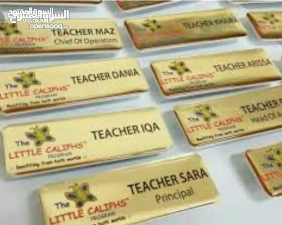 باجة تاج نيم بطاقات تعريف باجات واعلام