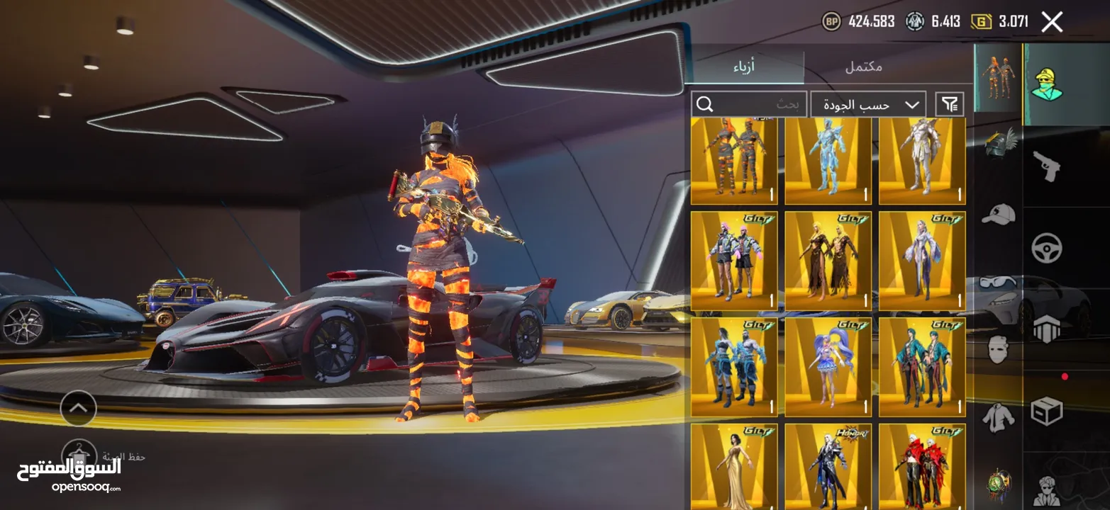 حساب ببجي للبيع