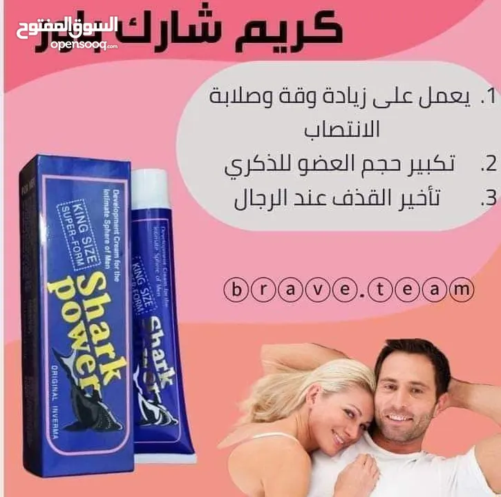 الحل الافضل لحل مشاكل الق‌ضي‌ب