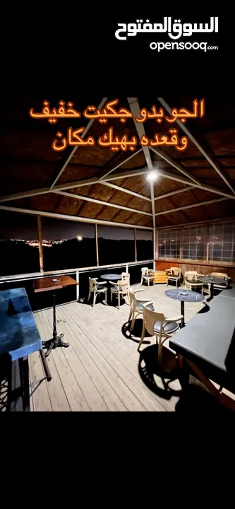 عده كفي شوب كامله للبيع