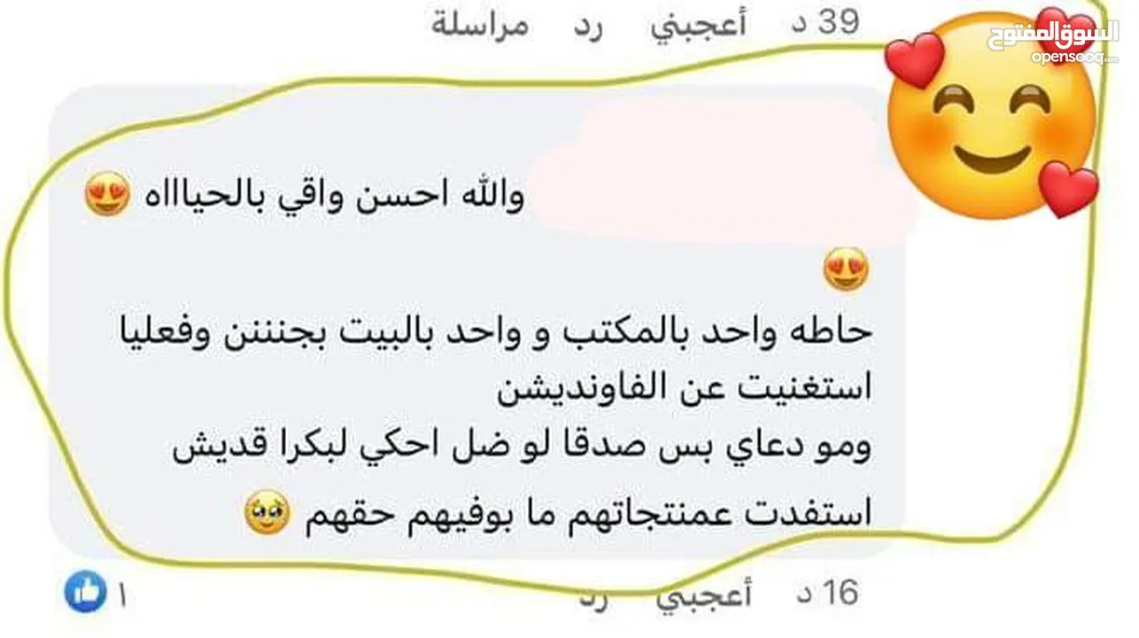 واقي شمس النيترو  بالكولاجين  يعزز من افراز الكولاجين للبشرة واقي شمس نيترو بالكولاجين تايلندي اصلي
