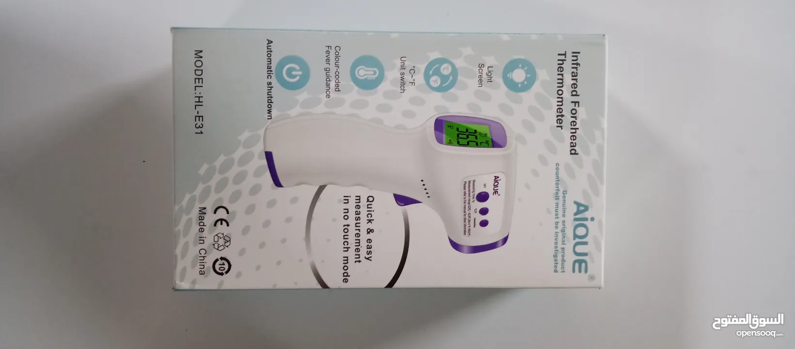 ميزان حراره الجسم عن بعد الكتروني طبي رقمي يقيس عن بعد ميزان حرارة thermometer ميزان الحرارة الحراره