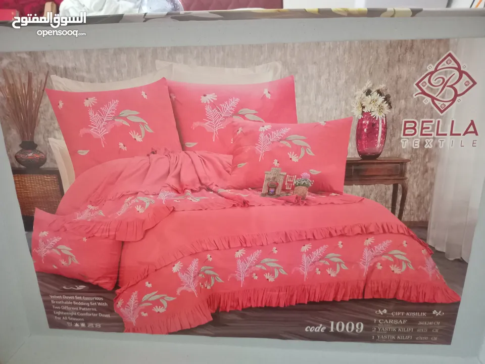غطاء سرير ماجستيك صنع مصري للبيع
