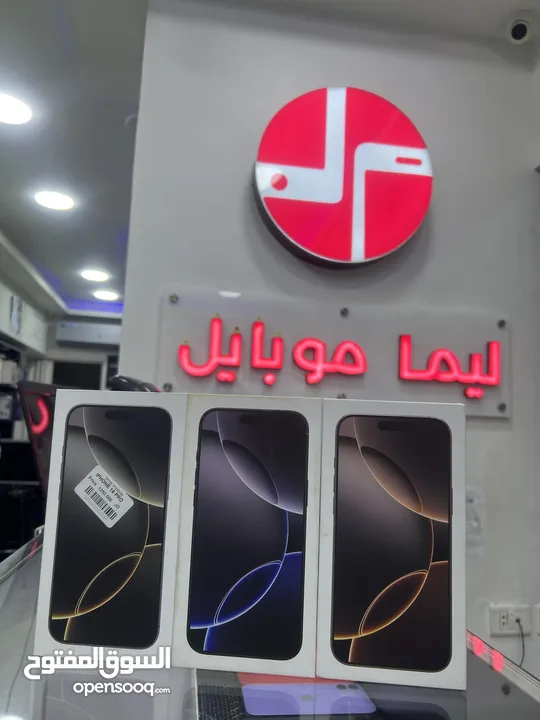 iPhone 16 Pro Max (256 GB) ايفون 16 برو ماكس جديد مسكر بالكرتونة وارد الشرق الاوسط