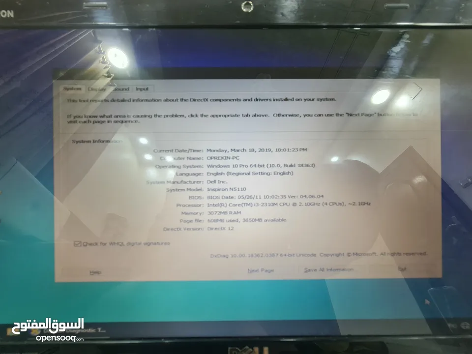 لابتوب Dell للبيع او للبدل