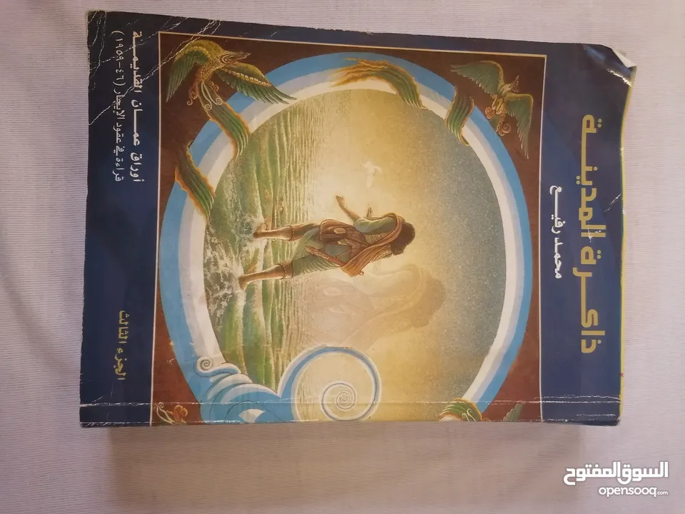 مجموعة كتب عدد 20