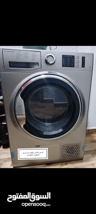 مجموعة اغراض للبيع