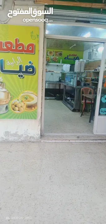 مطعم للبيع