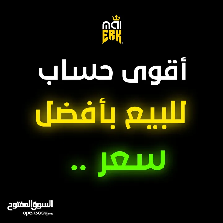 حساب فورت نايت / روكت ليق / حساب قوي جداً / السعر قابل للتفاوض