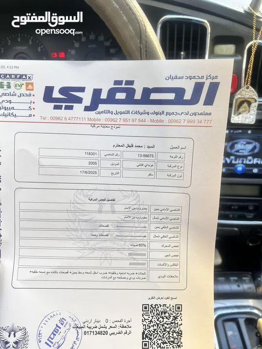 هيونداي افانتي xd 2005 اتومتيك للبيع بحال الوكاله  توب نظافهً