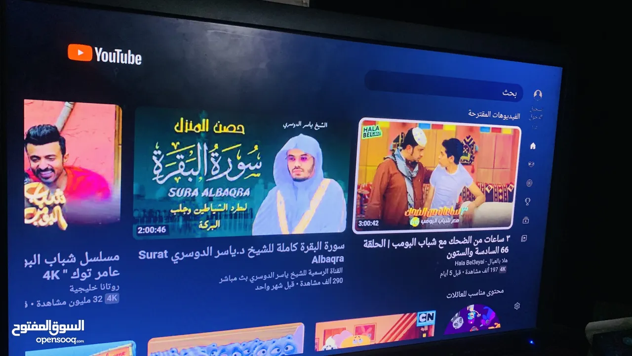 تيفي بوكس  من هيوماكس tv box humax