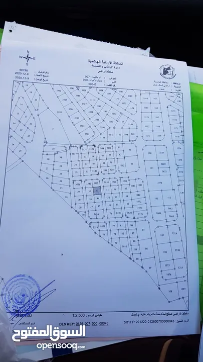 شقه للبيع طابق ارضي بضاحية الرشيد