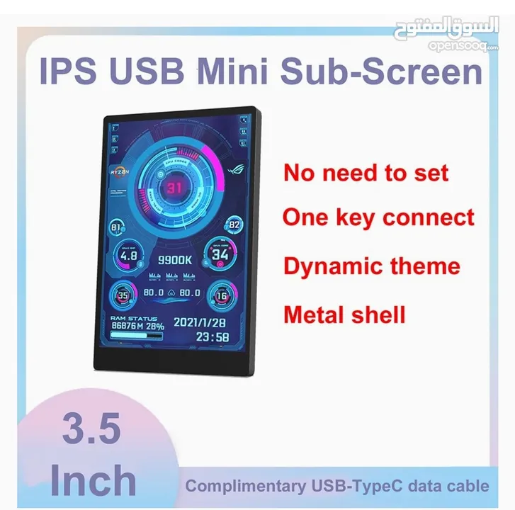 smart screen IPS 3.5 inch