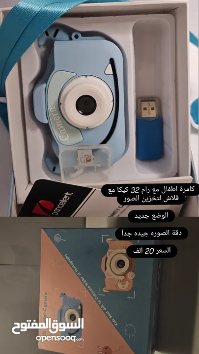 إلكترونيات