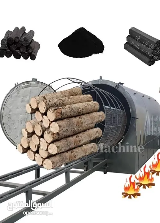 مطلوب ممول لانتاج الفحم النباتي والصناعي