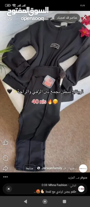 ليلي محمد عيسى شلالدة