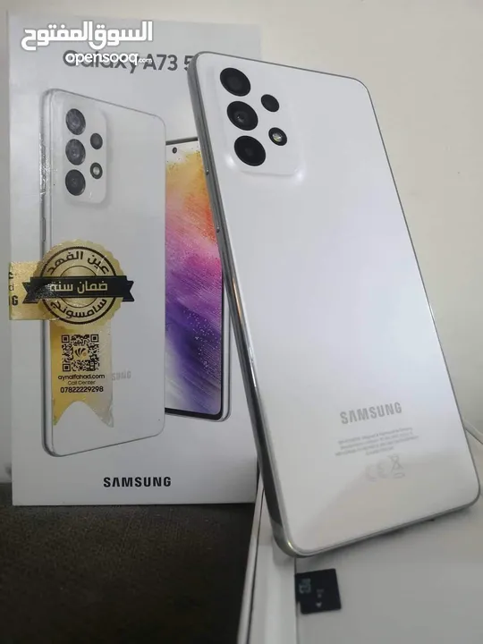 جهاز اخو الجديد Samsung A73 5G جيجا  256 أغراضة والكرتونه الأصلية متوفر توصيل