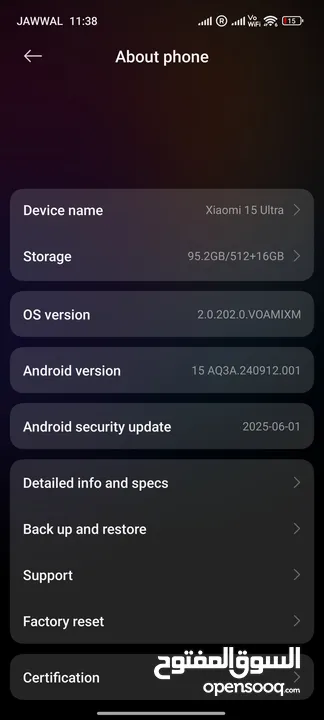 استخدام شهر واحد فقط Xiaomi 15 ultra