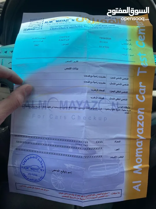 تويوتا كامري 2007 للبيع