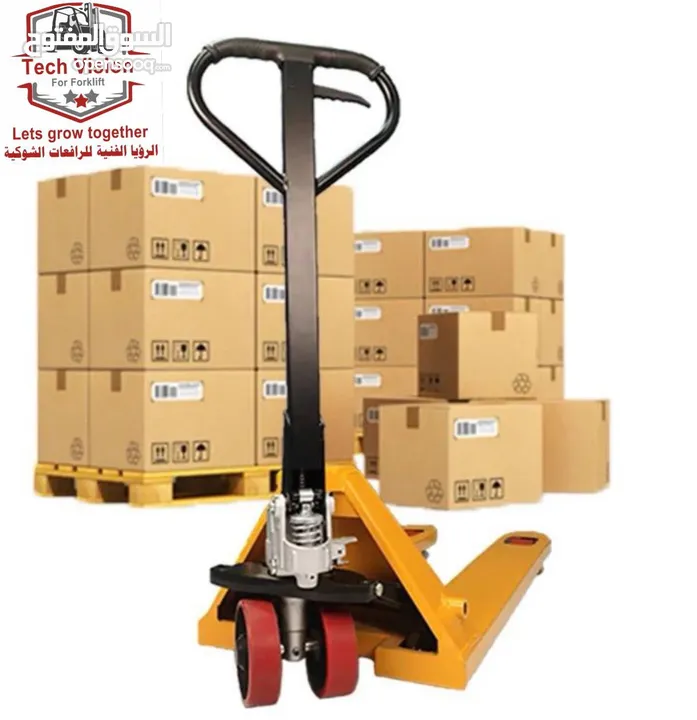 رافعة كهربائية  Heli