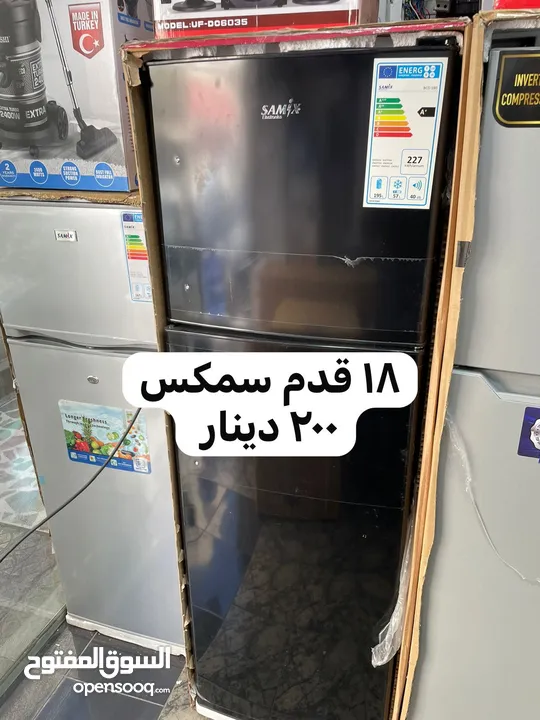 ثلاجة 18 قدم