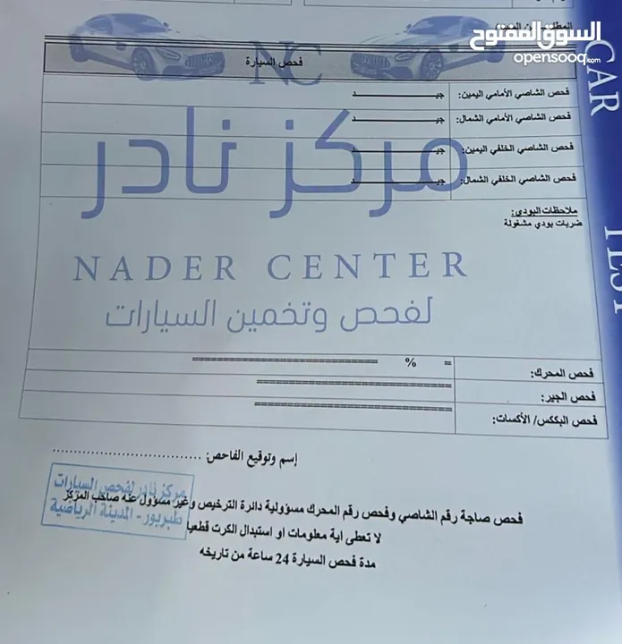 باص مرسيدس فيتو موديل 2017