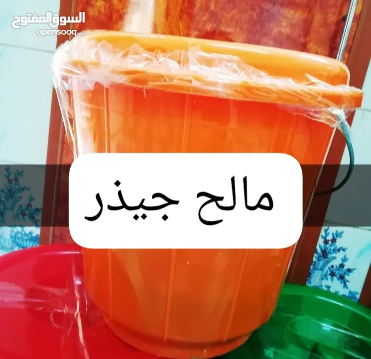 يتوفر لدينا مالح جيذر.. وقاشع جاهزة