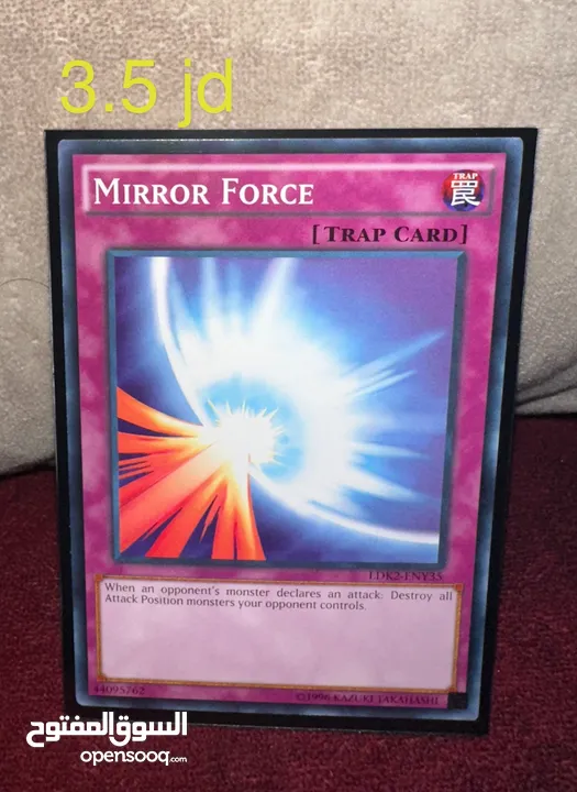 يوغي يو أصلية Yu-gi-oh