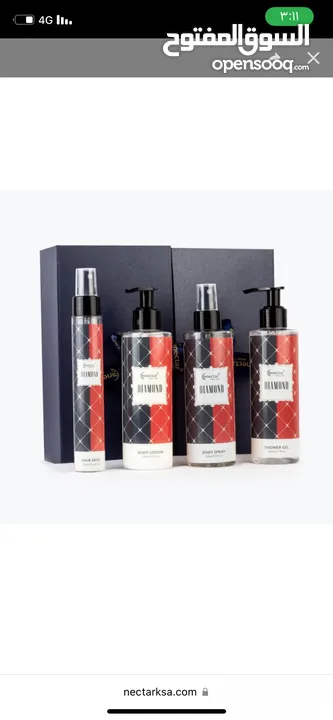 عطر نكتار من أيرلندا الي الأردن