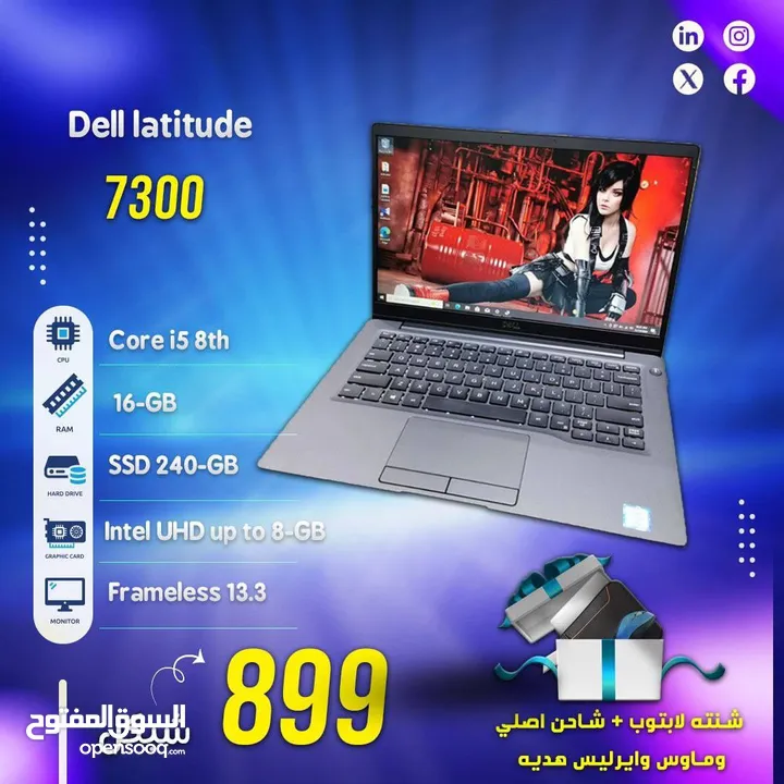 جهاز لابتوب