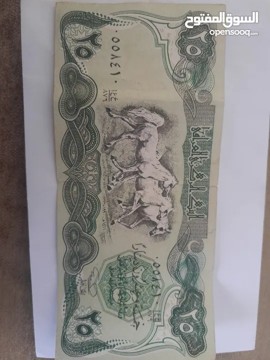 عملات عراقية