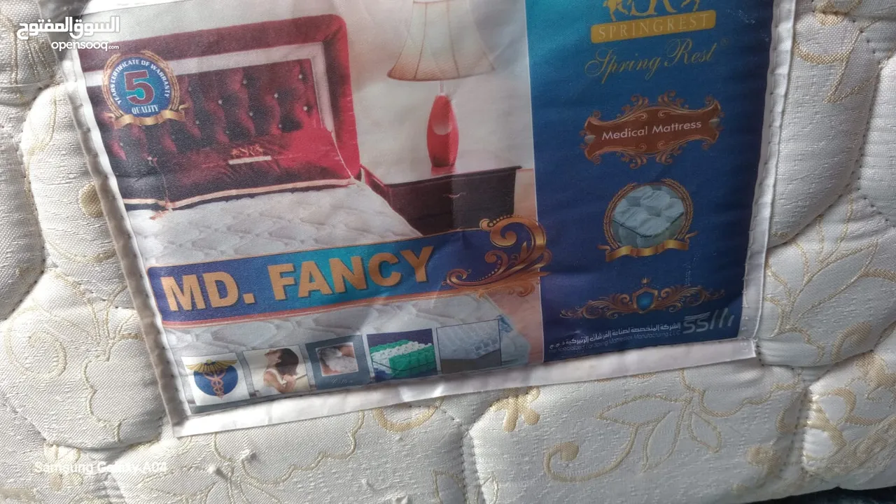 فرشة زمبركية
