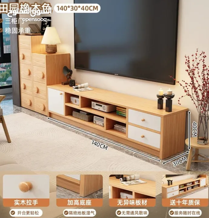 مزنزن خشبي فاخر بتصميم عصري وراقي يضيف لمسة فخامة وأناقة لأي غرفة معيشة  يجمع بين الجمال العملي .