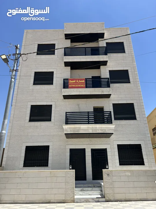 عمارة للبيع أربع شقق طابقية مساحة الشقة 148 متر في ماركا الشمالية قرية خالد بن الوليد