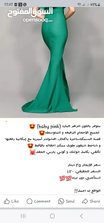 فساتين سهره مميزه جداً  لبسه واحده حجم M