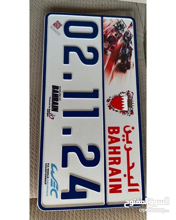 لوحة سباق الفورملا 1