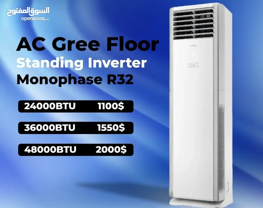Ac floor standing 24000btu 36000btu 48000btu 60000btu inverter