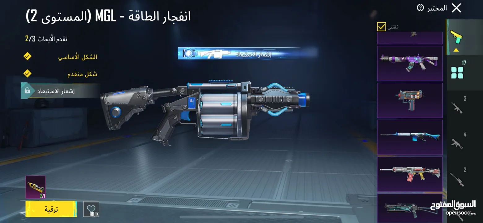 (حساب ببجي للبيع او للبدل)