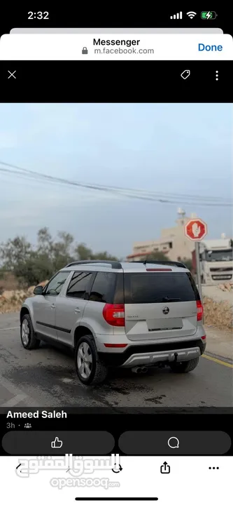 سكودا يتي بنزين 2017