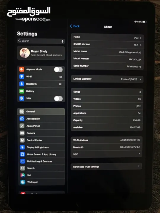 (ايباد جيل التاسع, Ipad 9 Generation)