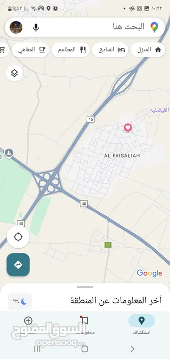 ارض للبيع الفيصلية. فيصلية سحاب للبيع.. للبيع ارض للبيع.. الفيصليه. النقيرة للبيع