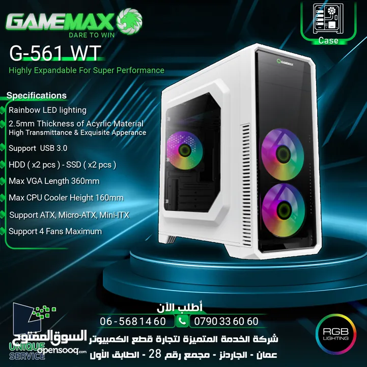 كيس جيمنغ فارغ احترافي جيماكس تجميعة  Gamemax Gaming G-561 WT