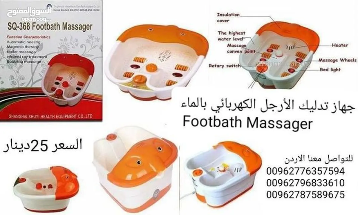 جهاز مساج وجاكوزي القدمين يزيل التوتر والاجهاد و ينشط الدورة الدموية في الأرجل  يزيل الإلتهابات الجل