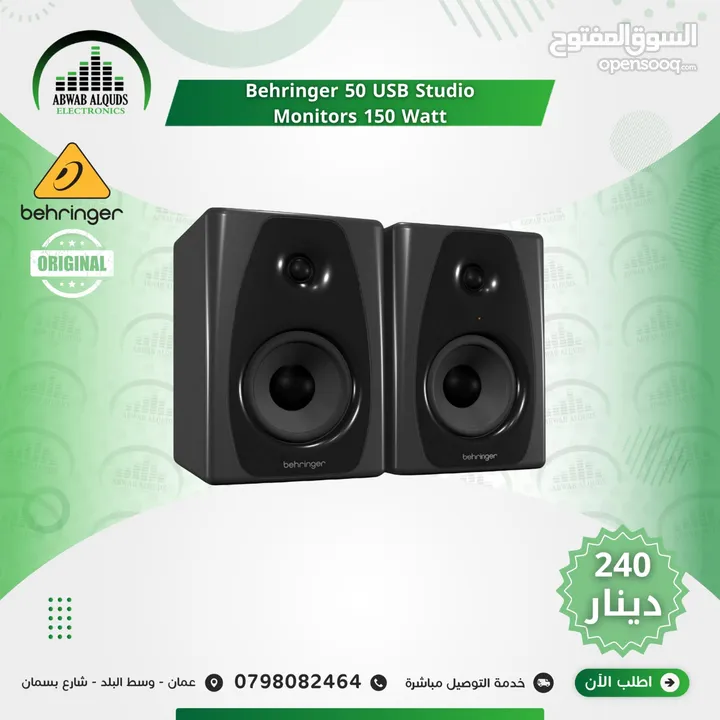 The Best Interface & Studio Microphones Now Available In Our Store  معدات التسجيل والاستديو