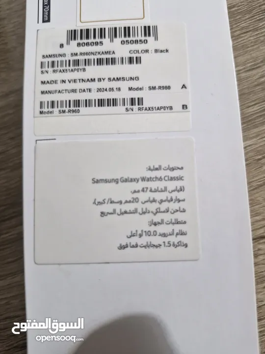 بحاله ممتازه SAMSUNG WATCH 6. 47MM GPS بحاله ممتازه جدا. استعمال قليل مع جميع اغراضها