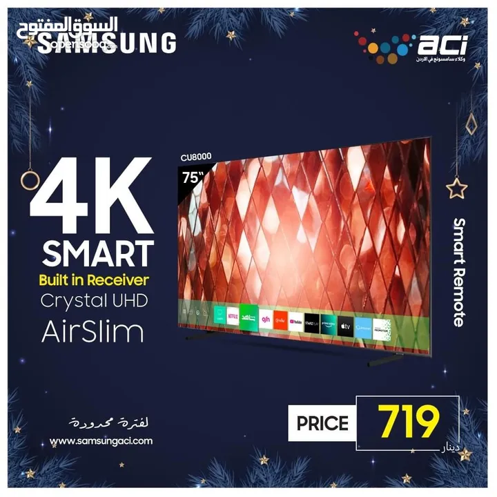 شاشه سامسونج CU8000 سمارت 4k