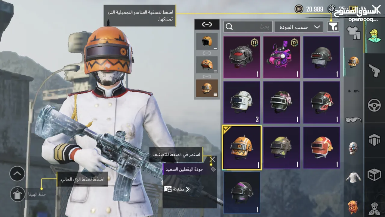 حساب نوادرر بسعر حرق