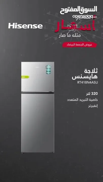 ثلاجة فيستيل vestel انفريتر 564  لتر لوحة  تحكم رقمية 